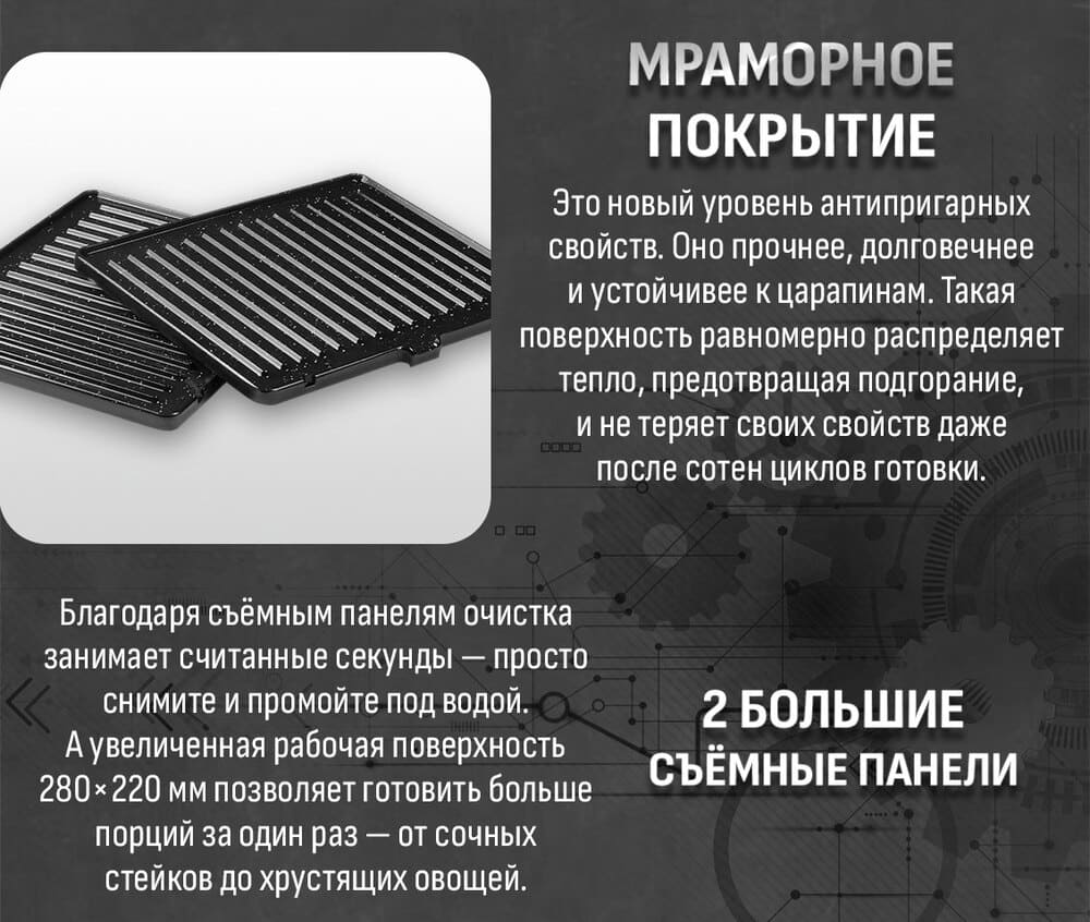 мраморное покрытие