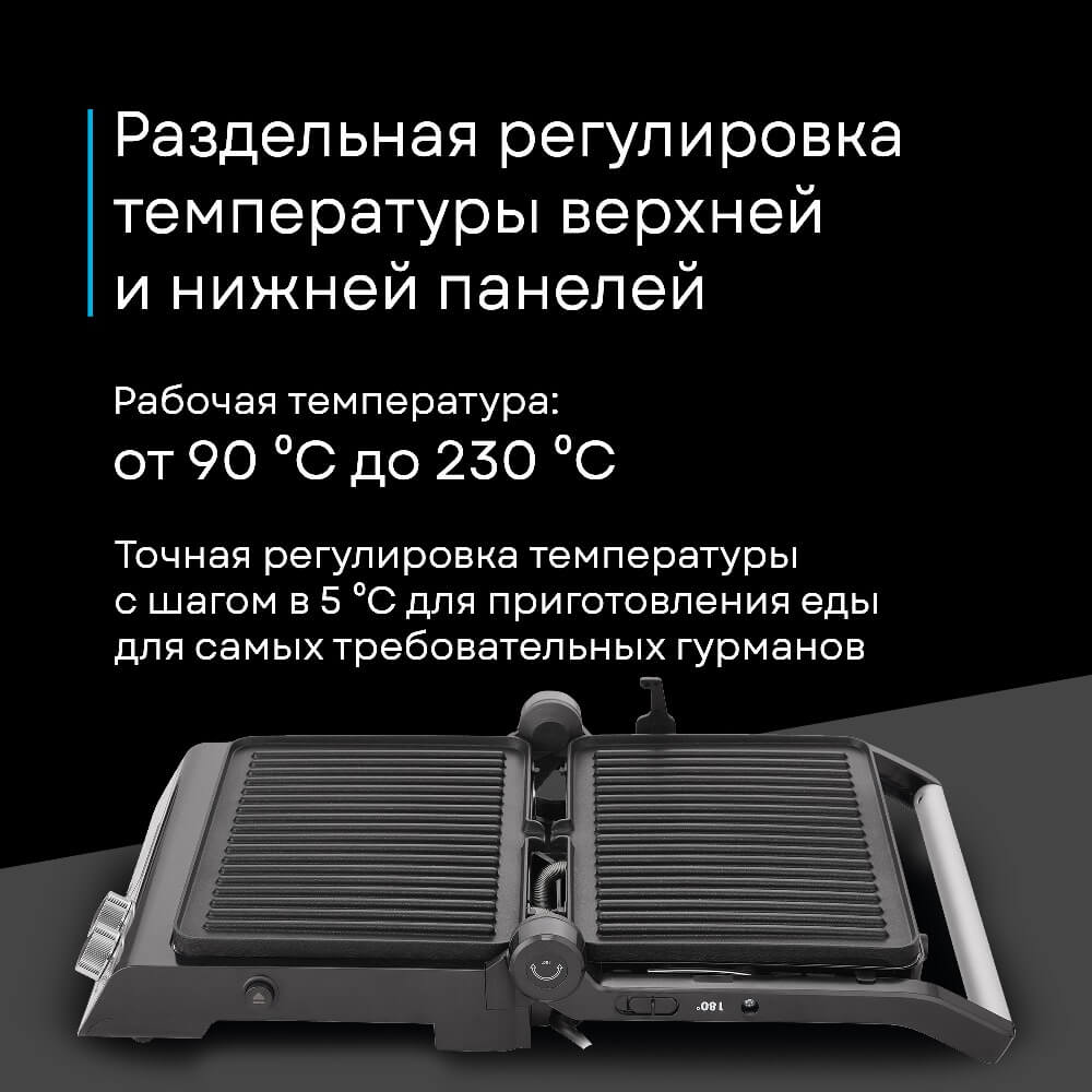 Рабочая температура
