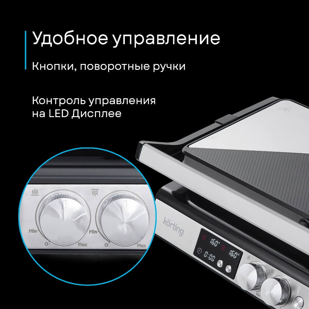 Удобное управление