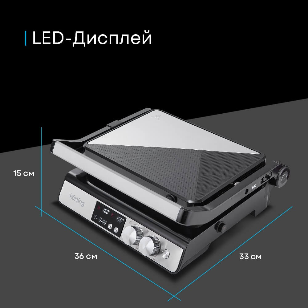 LED-Дисплей
