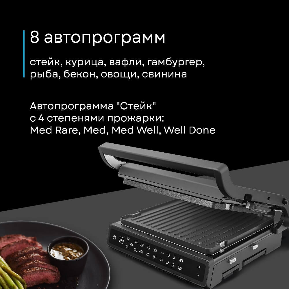 8 программ
