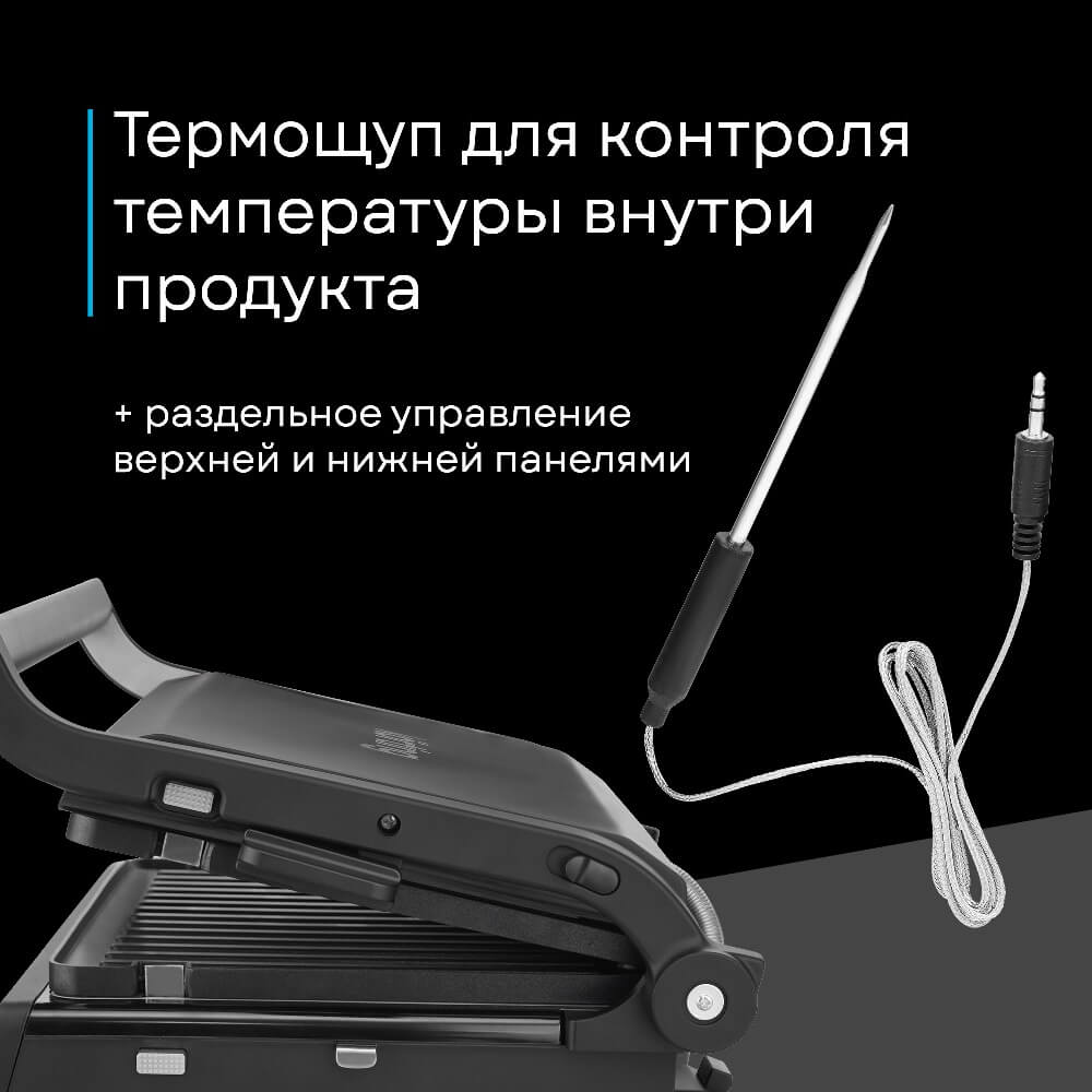 Термощуп