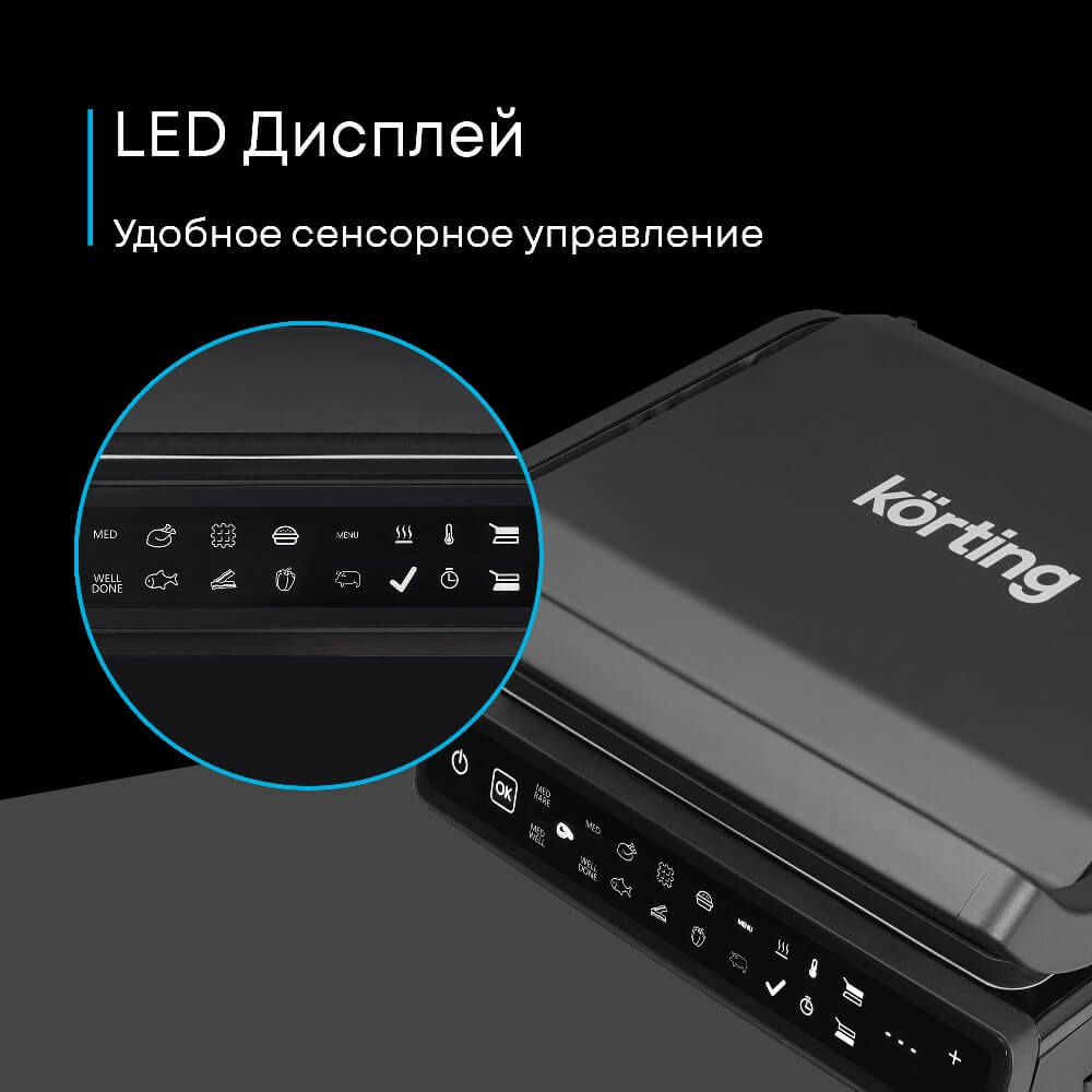LED-Дисплей