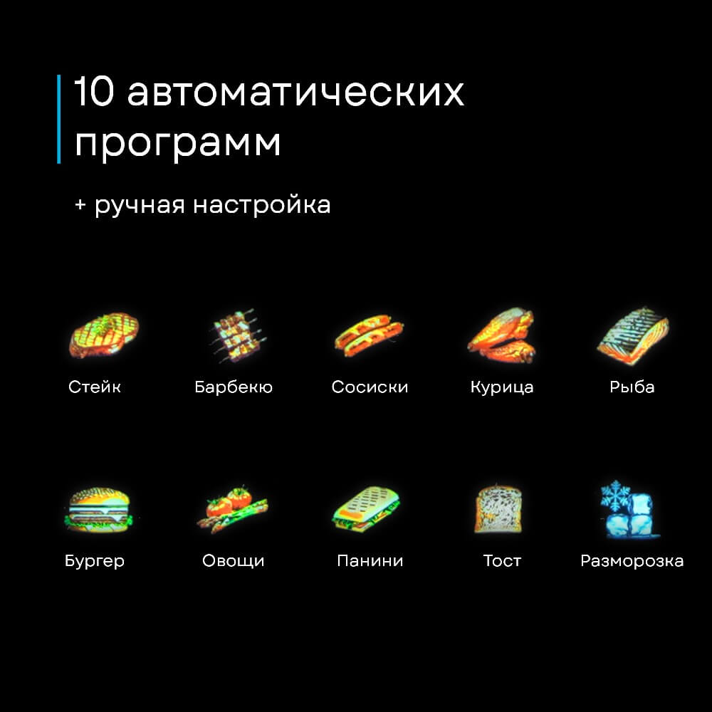 10 программ