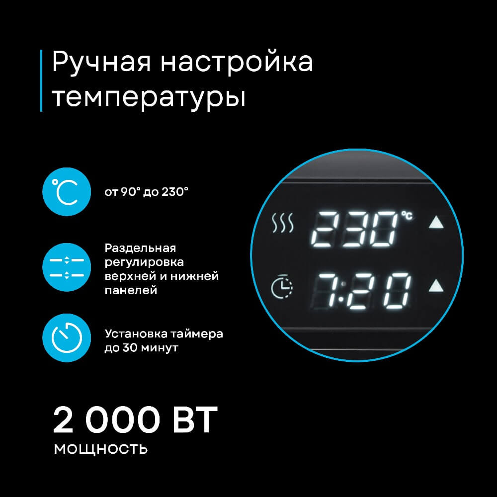 Ручная настройка