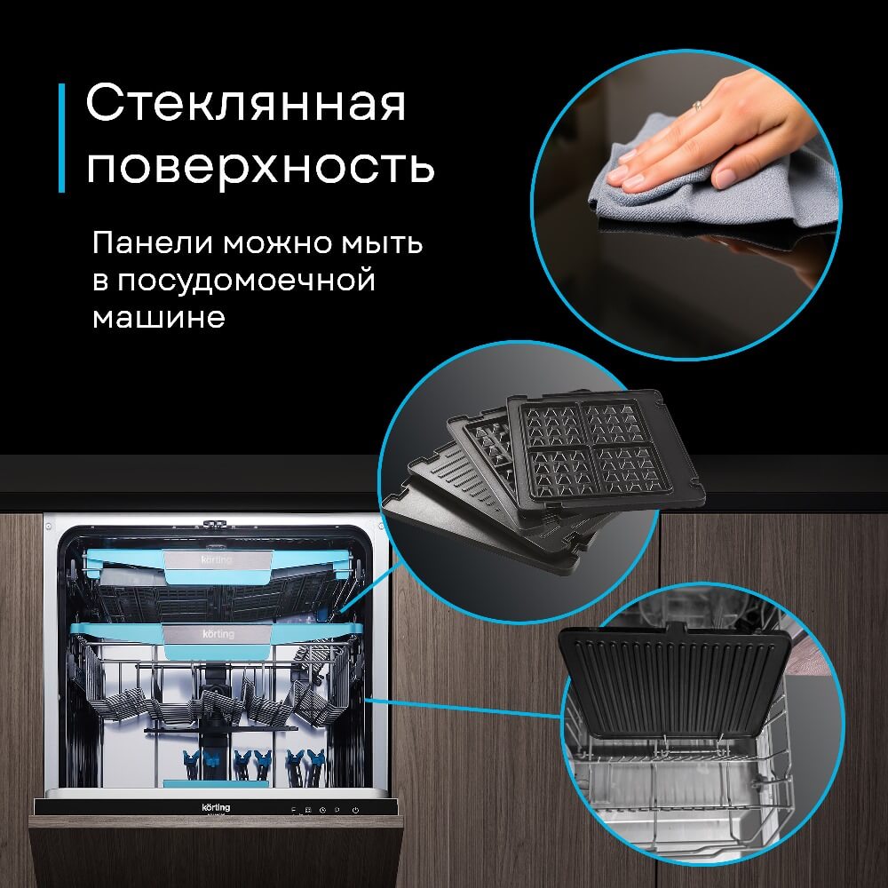 Стеклянная поверхность