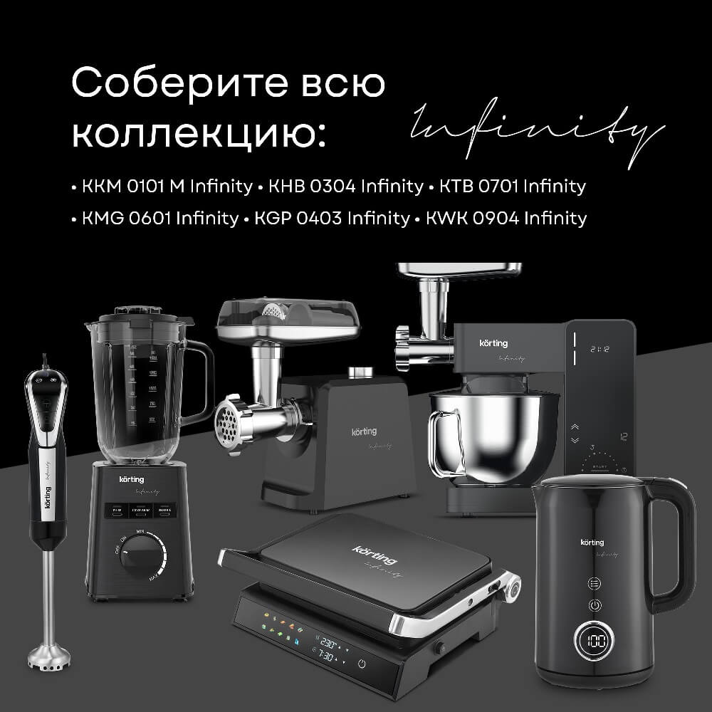 Коллекция