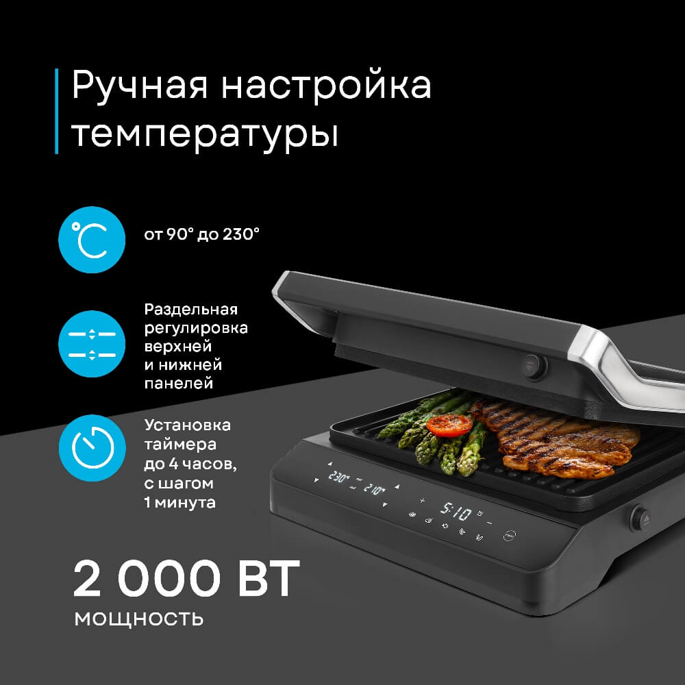 Ручная настройка