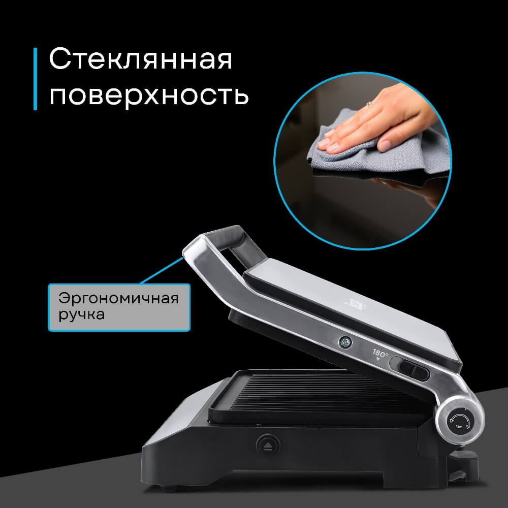 Стеклянная поверхность