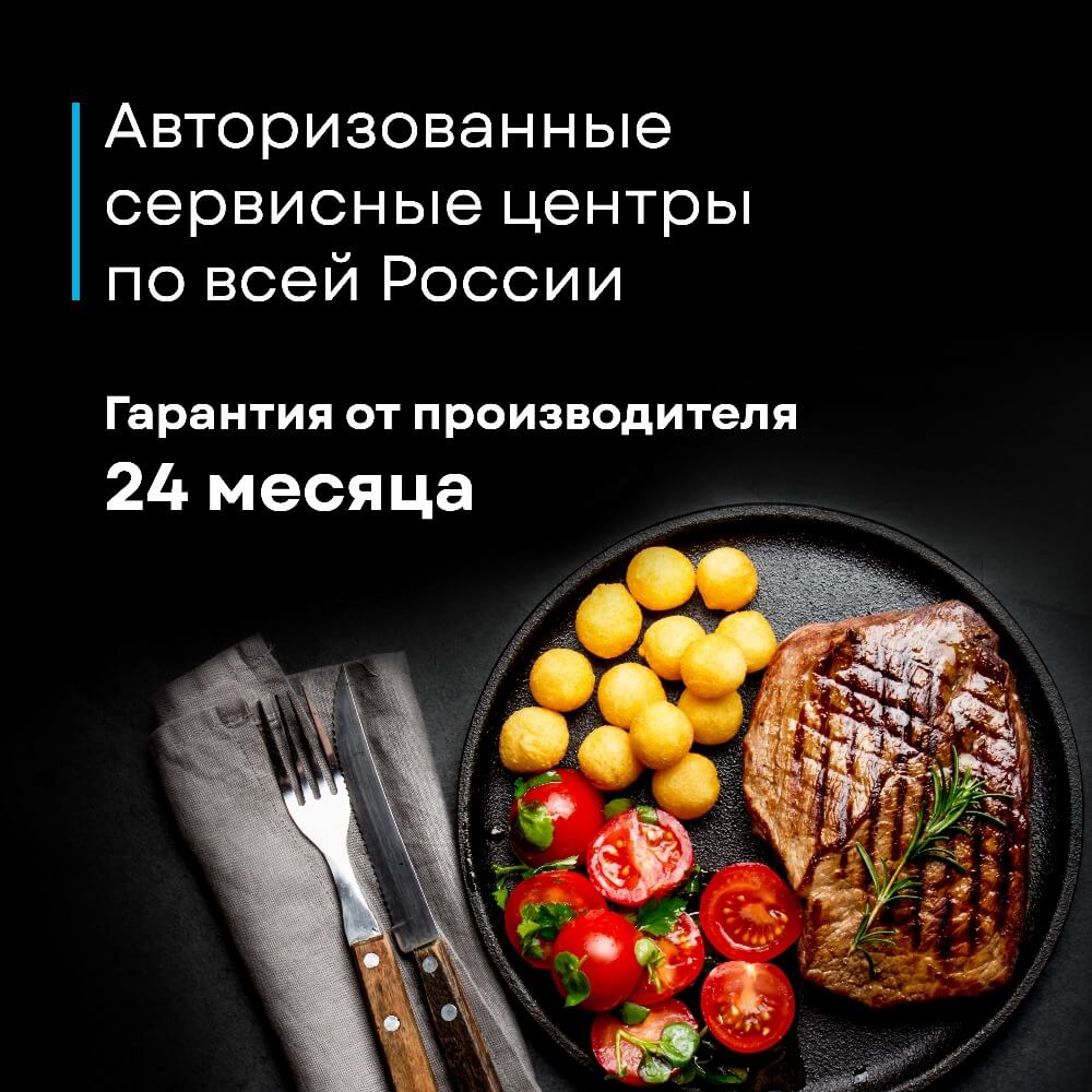 Гарантия