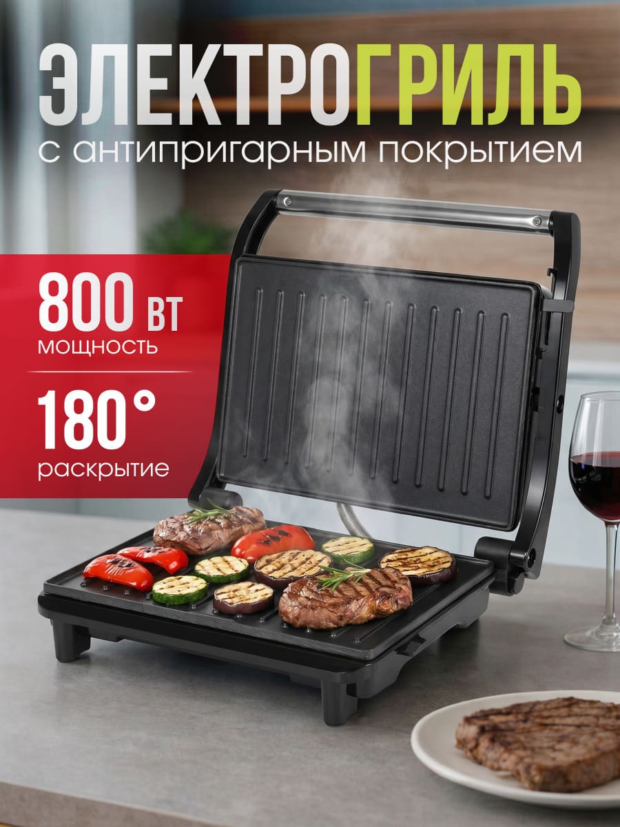 основная RAF R.569