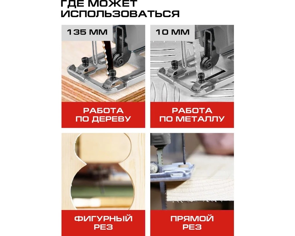 Где пользоваться