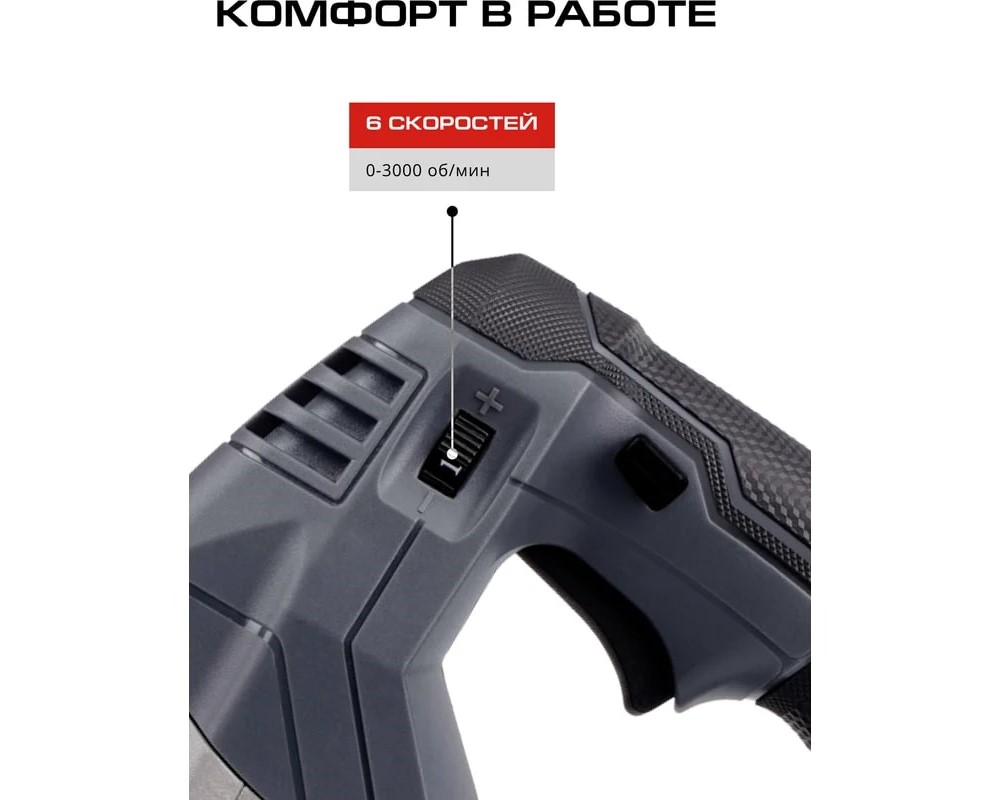 6 скоростей