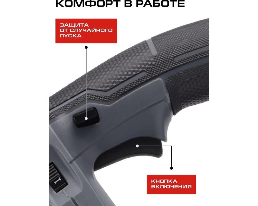 Кнопка включения