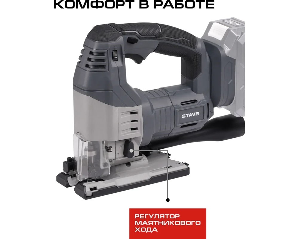 Комфорт в работе