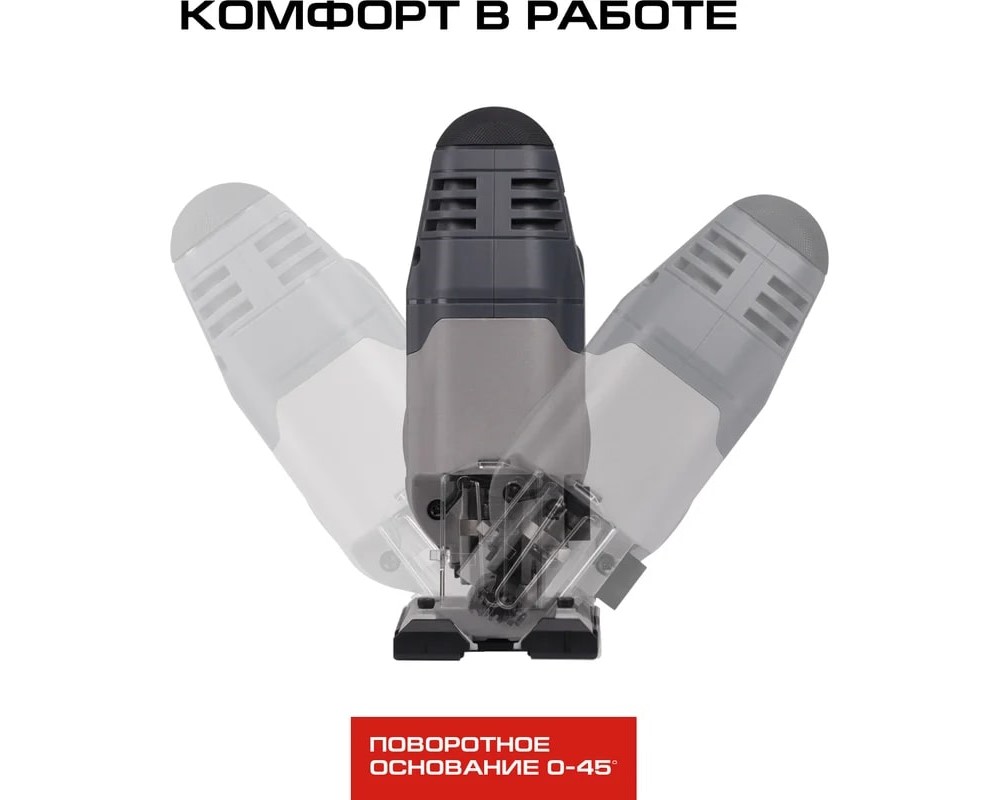 Поворотное основание