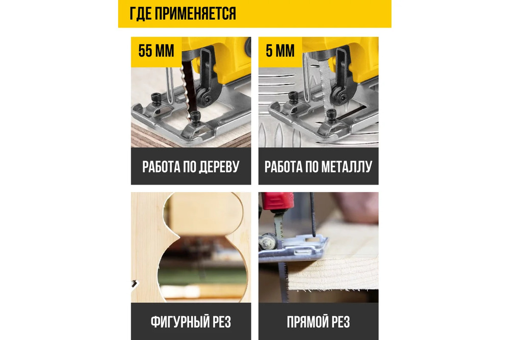 где можно использовать