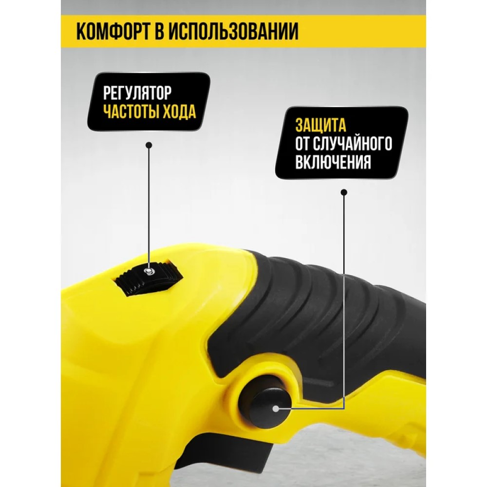 Комфорт в работе