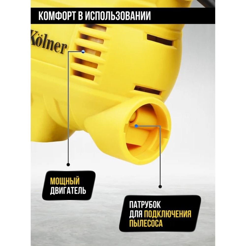 Мощный двигатель