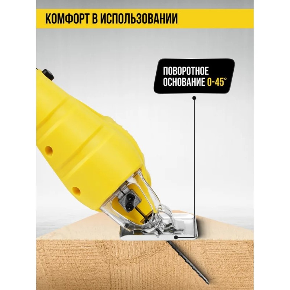 Поворотное основание