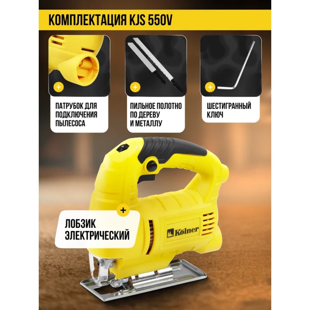 Комплектация