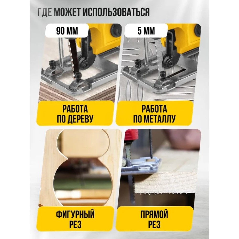 Область применения