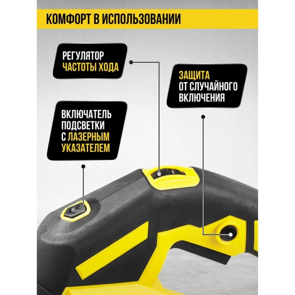 Комфорт в работе