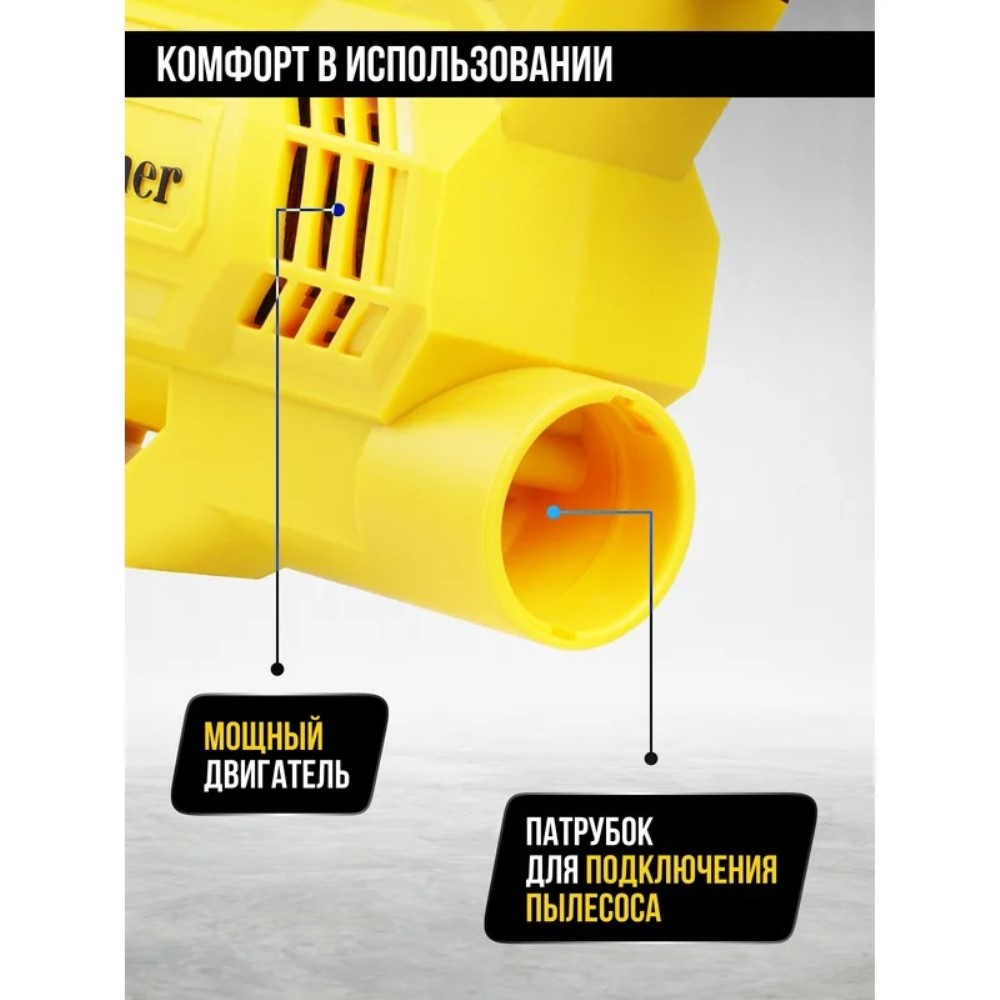 Мощный двигатель