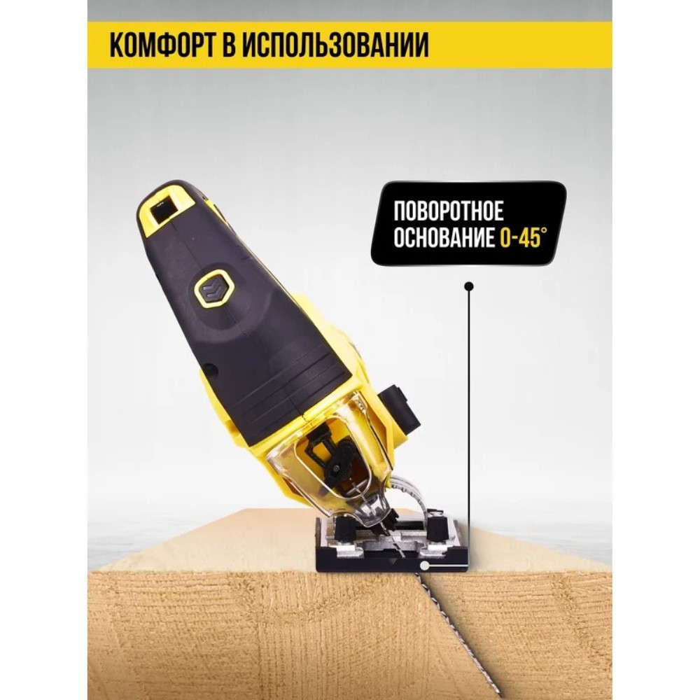 Поворотное основание