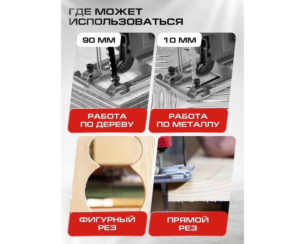 Где пользоваться