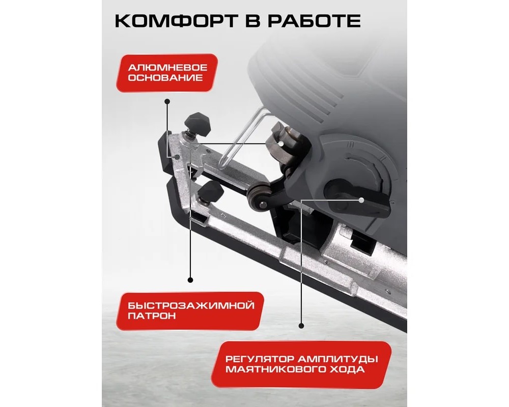 Регулятор амплитуды