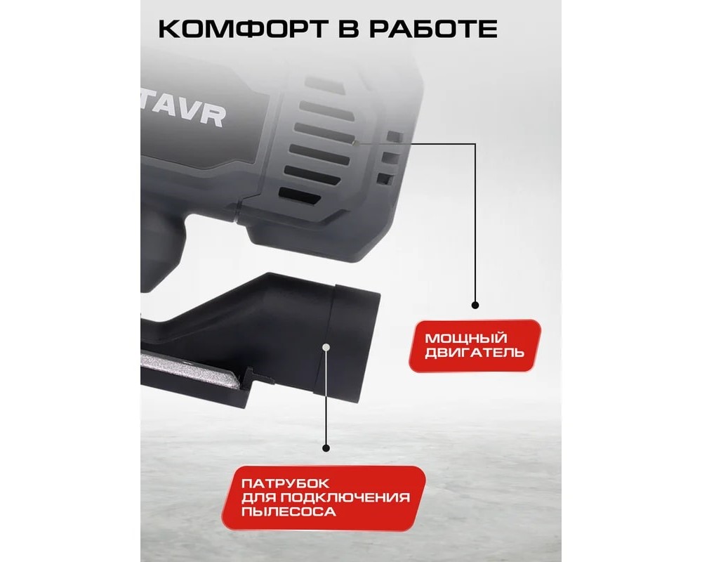 Мощный двигатель