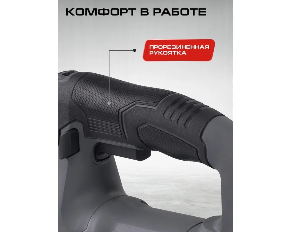 Особая рукоятка