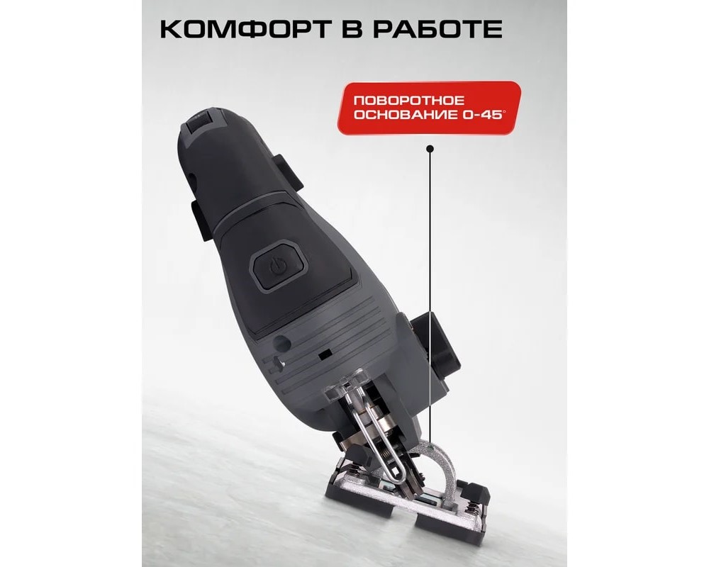 Поворотное основание