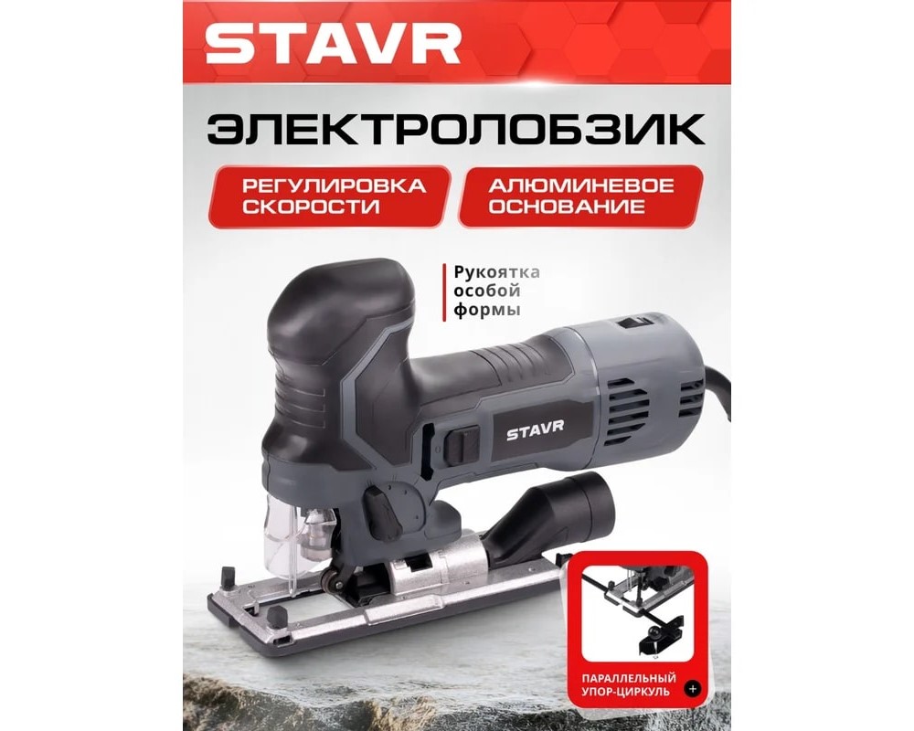 Электролобзик