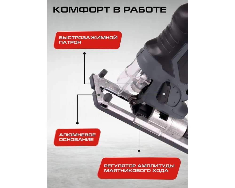 Комфорт в работе