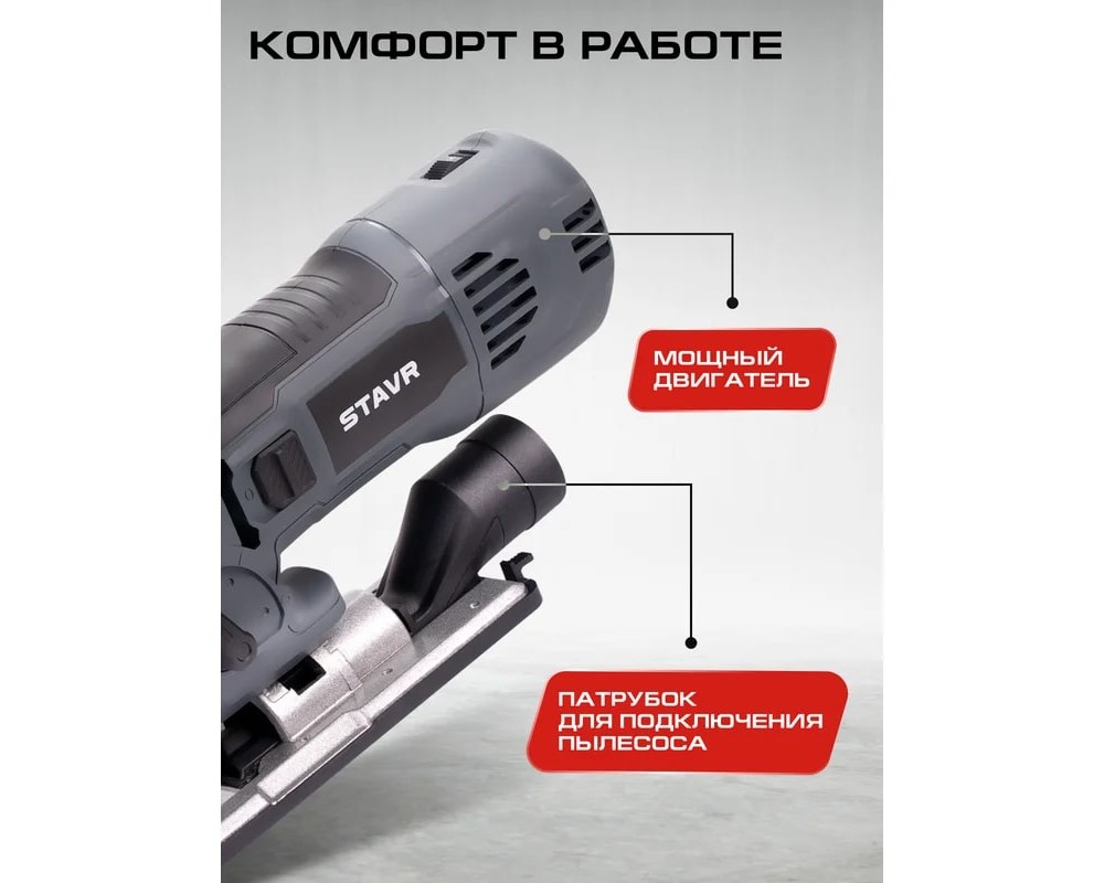 Мощный двигатель