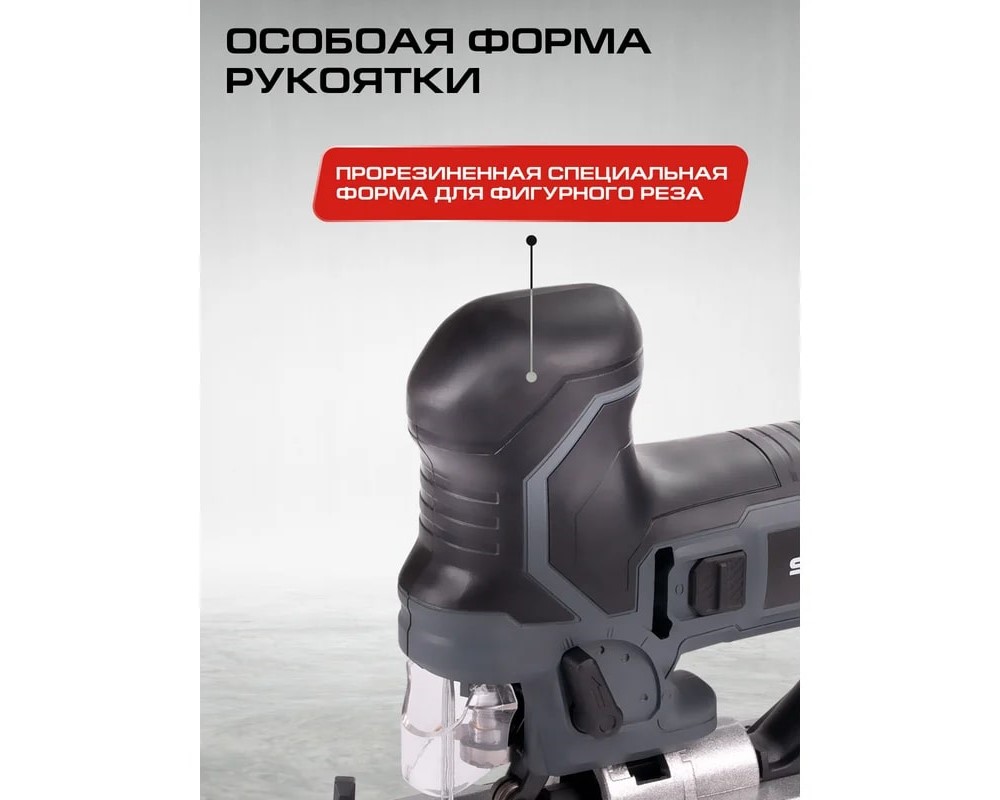 Особая рукоятка