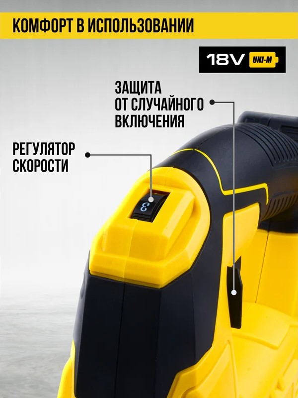 КомфортНОЕ ИСПОЛЬЗОВАНИЕ