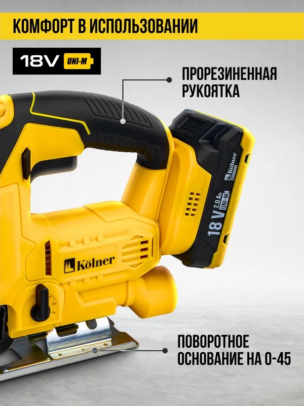 Прорезиненная рукоятка