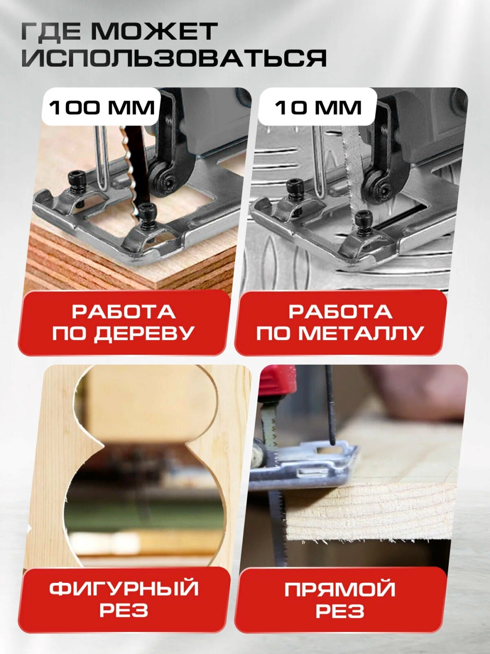 Где пользоваться