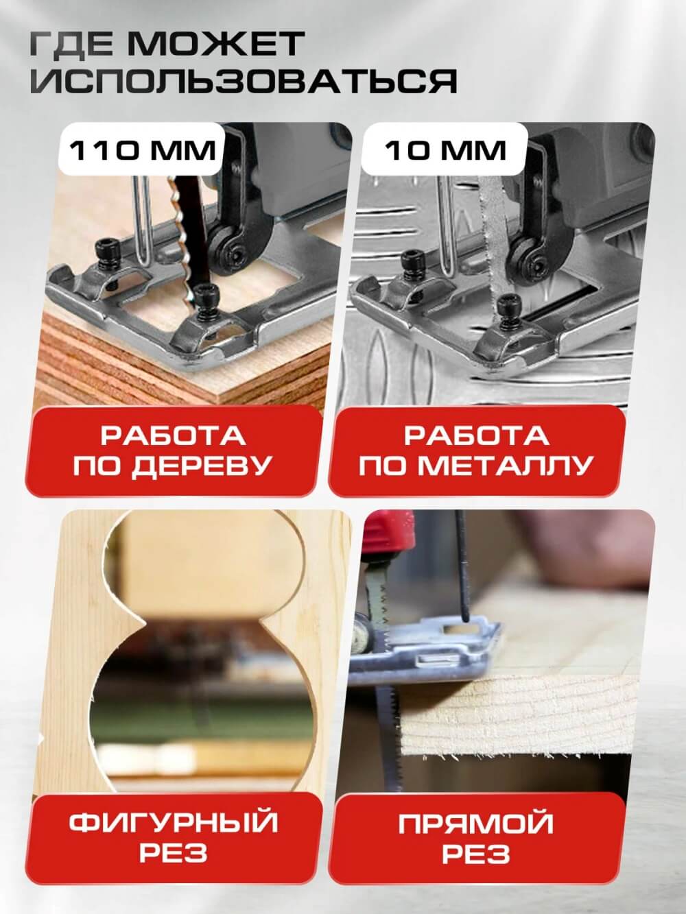 Где пользоваться