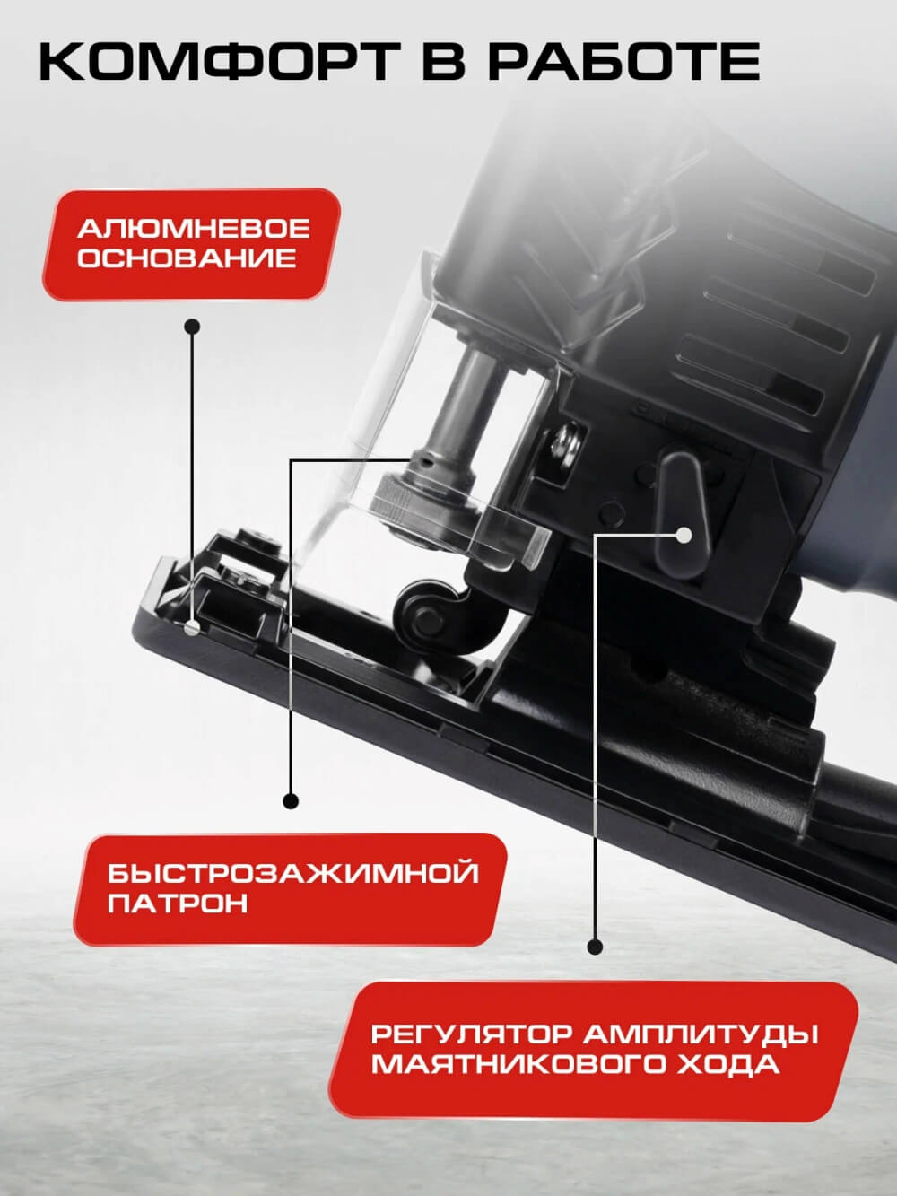 Алюминевое основание