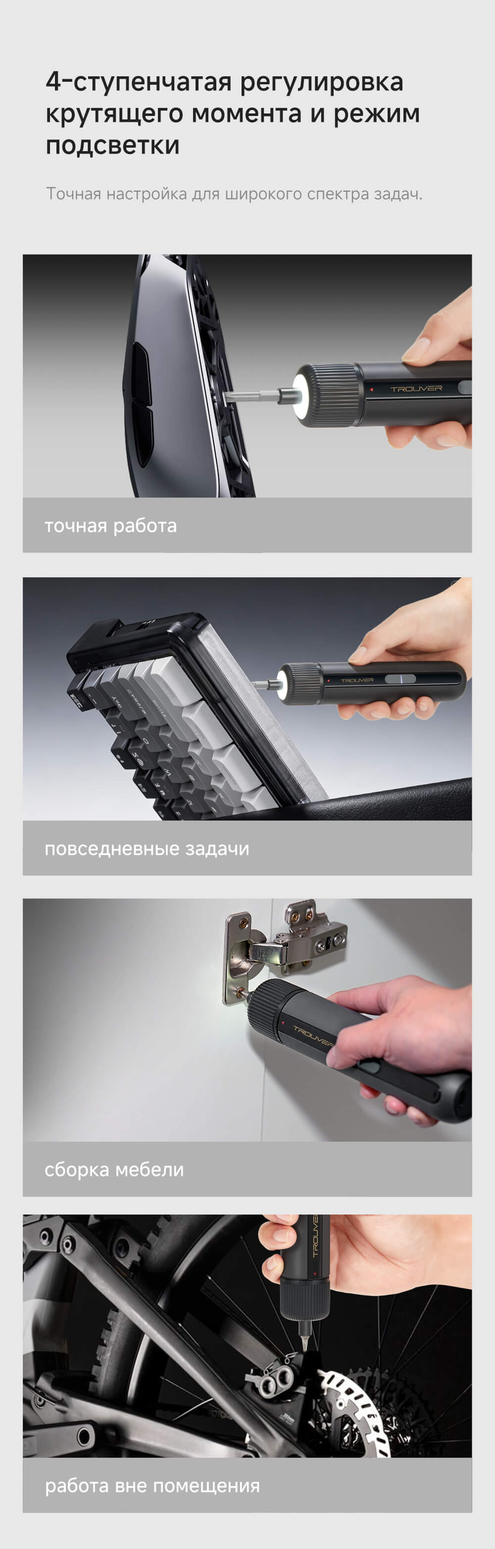 Режим подсветки