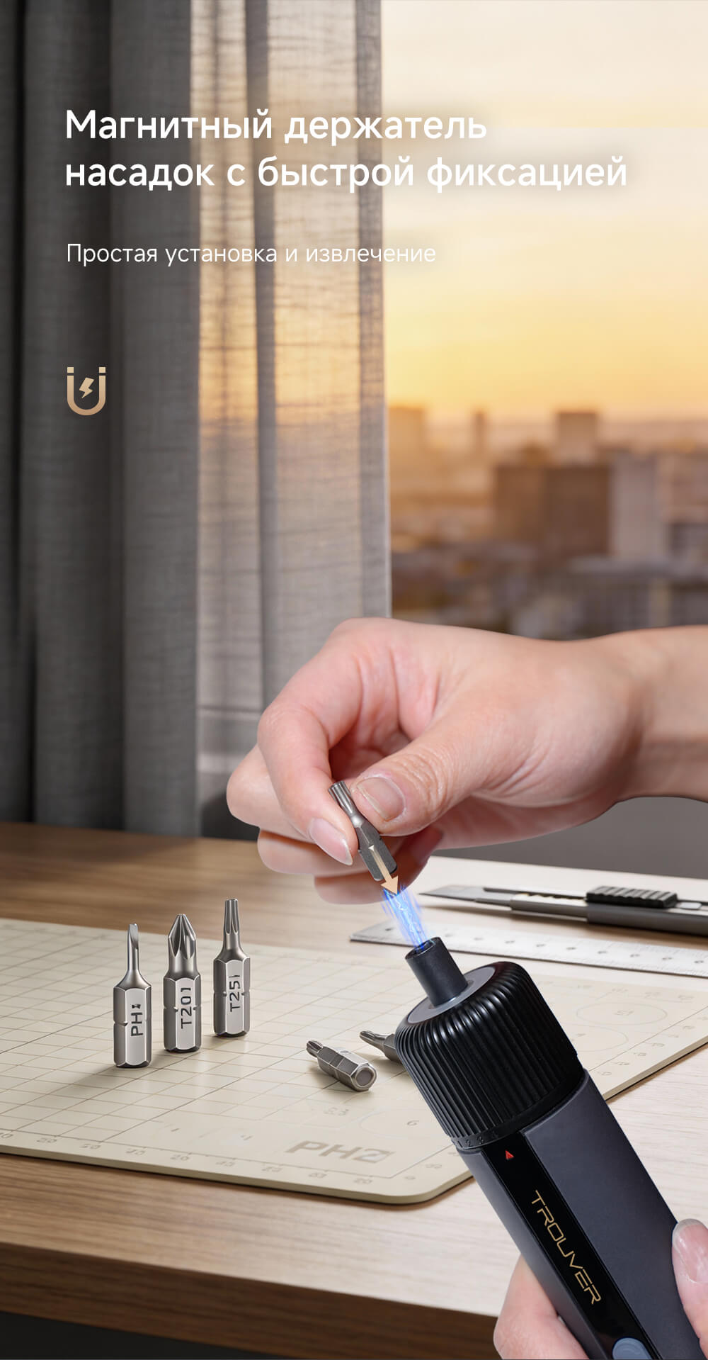 Магнитный держатель