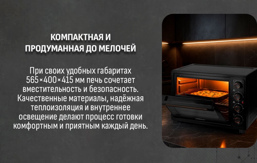 Вместимость и безопасность