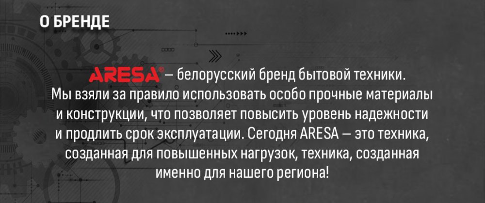 Белорусский бренд