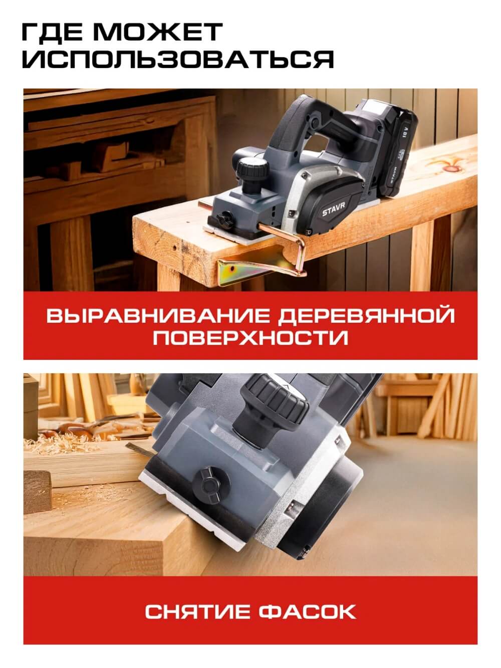 Где пользоваться