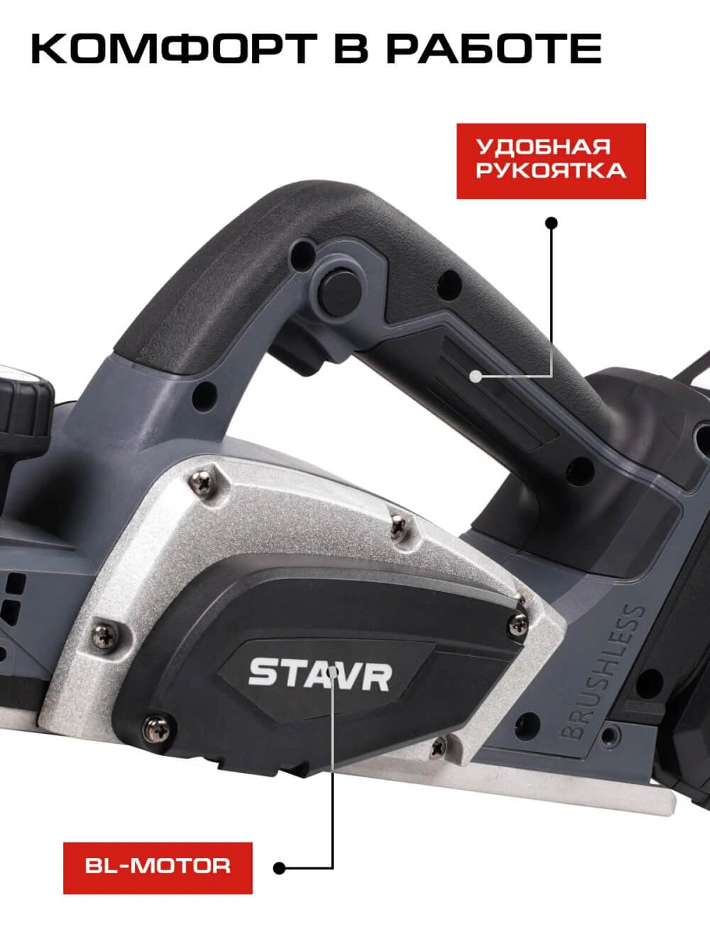 Удобная ручка