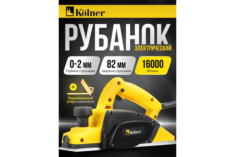 основная